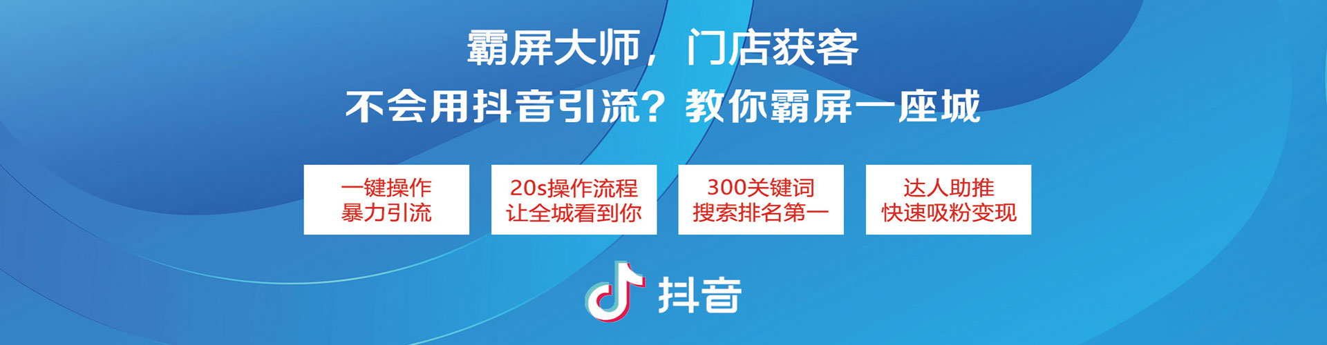新丰百度推广平台