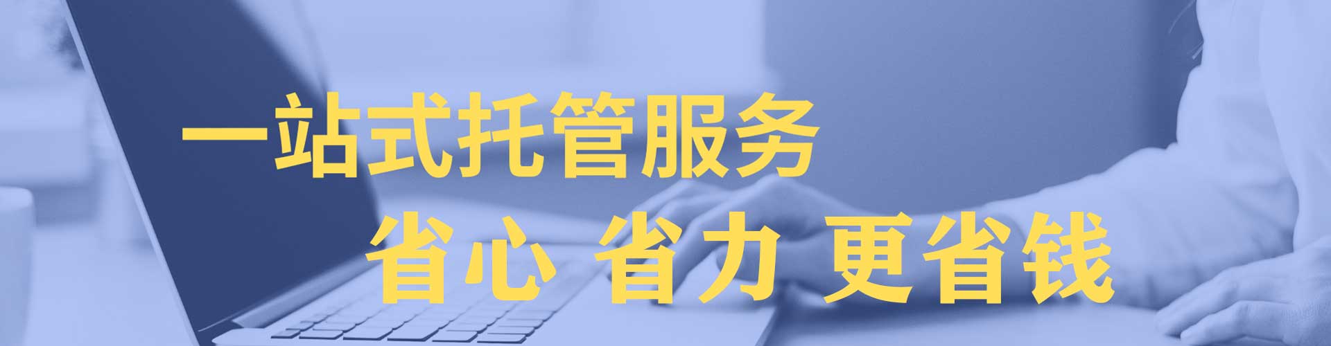 新丰竞价推广