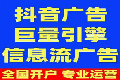 某企业SEM托管公司合作案例：实现广告投放的精准定位